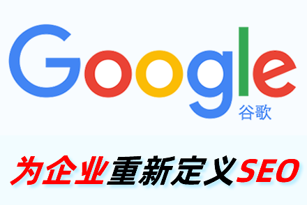 seo快速排名优化方法